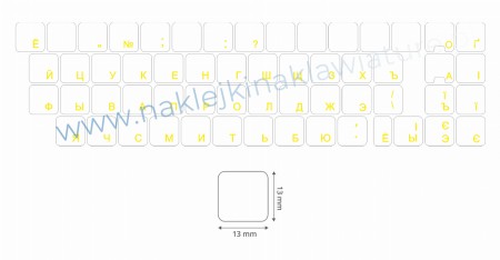 cyrylica_żółta_13x13_klawisz.jpg