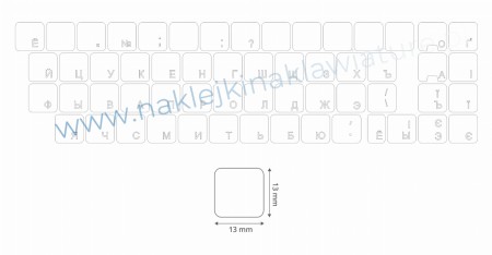 cyrylica_biała_13x13_klawisz.jpg