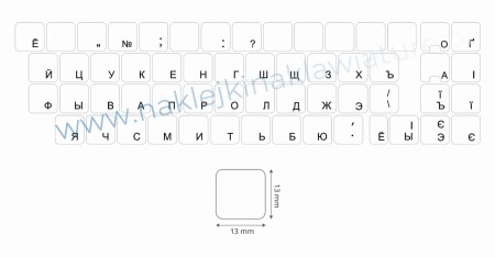 cyrylica_czarna_13x13_klawisz.jpg