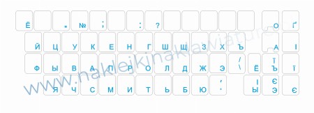 cyrylica_niebieska_11x13.jpg