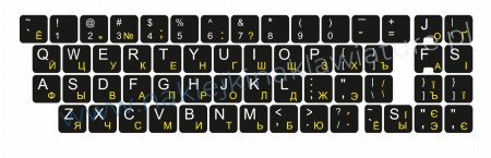 qwerty cyrylica_żółta_13x13.jpg