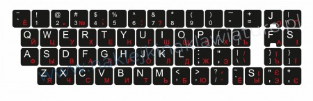 qwerty cyrylica_czerwona_13x13.jpg