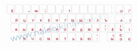 cyrylica_czerwona_11x13.jpg