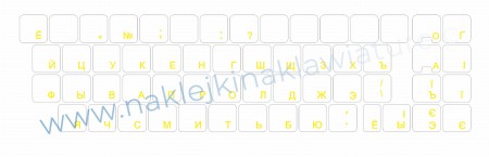 cyrylica_żółta_13x13.jpg