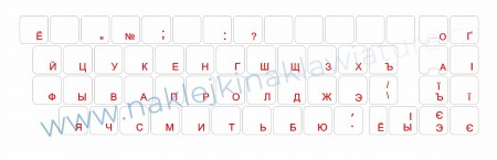 cyrylica_czerwona_13x13.jpg