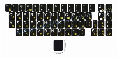 qwerty cyrylica_żółta_11x13 klawisz.jpg