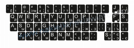 qwerty cyrylica_biała_11x13.jpg