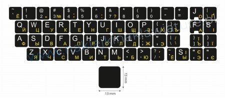 qwerty cyrylica_żółta_13x13 klawisz.jpg