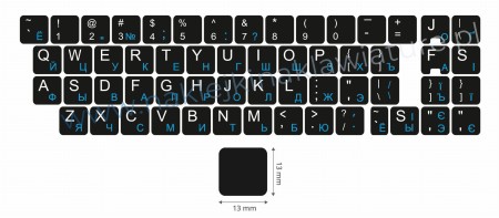 qwerty cyrylica_niebieska_13x13 klawisz.jpg