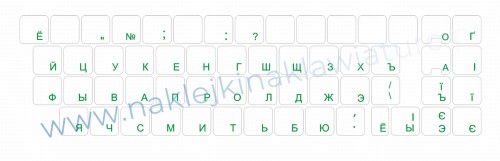 Przejdź do produktu Naklejka CYRYLICA ROSYJSKA standardowa 13x13 ZIELONA