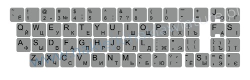 Przejdź do produktu Naklejka QWERTY+CYRYLICA UKRAIŃSKA standardowa 13x13 SZARA