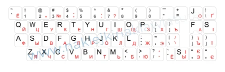 qwerty cyrylica_biała1_13x13.jpg