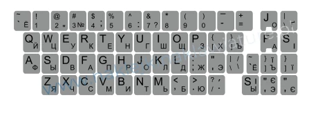 qwerty cyrylica_szara_11x13.jpg
