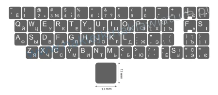 qwerty cyrylica_ciemnoszara_13x13 klawisz.jpg