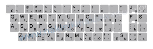 Przejdź do produktu Naklejka QWERTY+CYRYLICA ROSYJSKA standardowa 13x13 SREBRNA