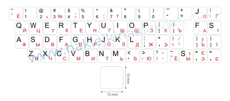 qwerty cyrylica_biała1_13x13 klawisz.jpg