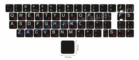 qwerty cyrylica_czerwona_13x13 klawisz.jpg