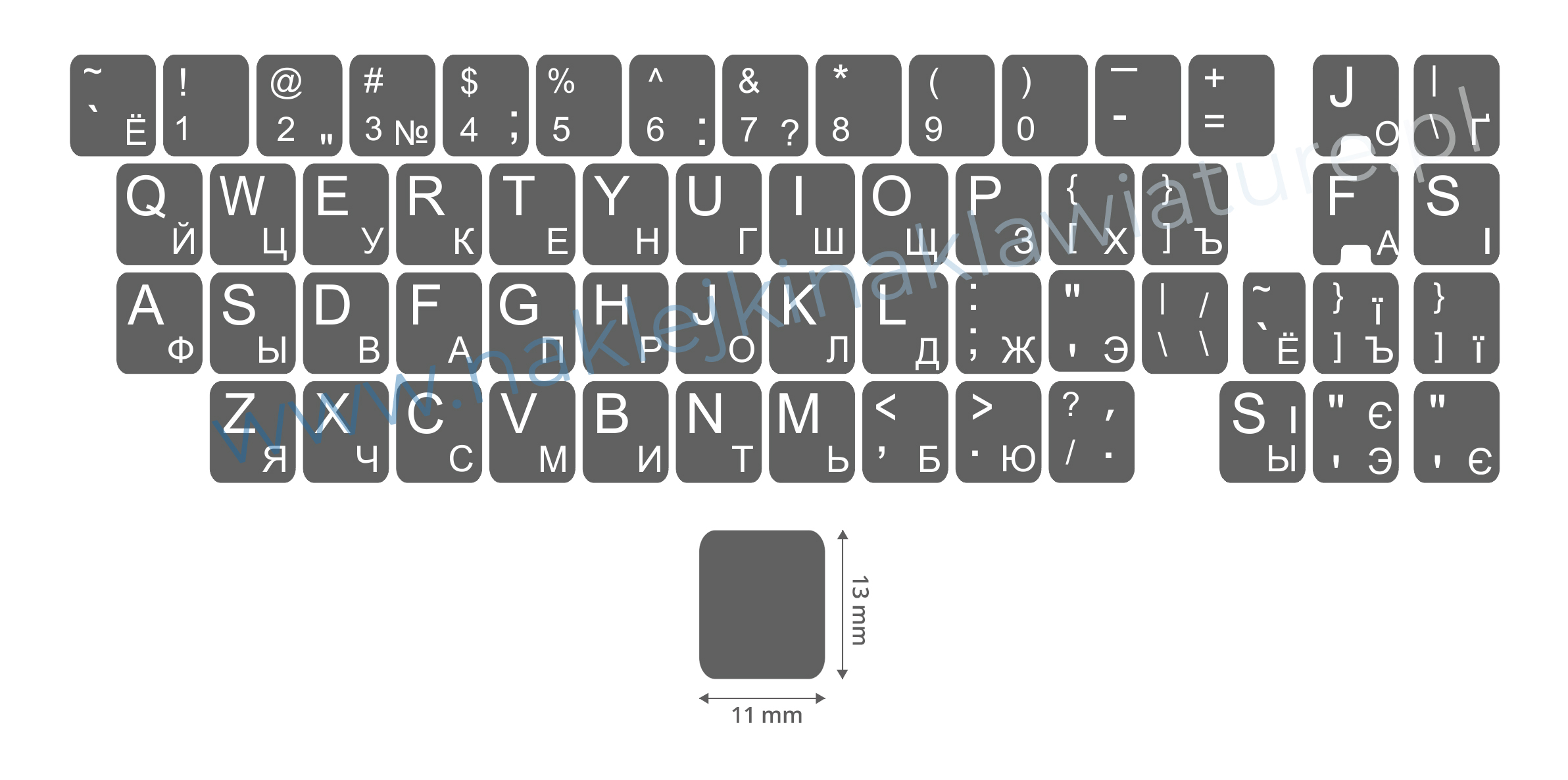 qwerty cyrylica_ciemnoszara_11x13 klawisz.jpg